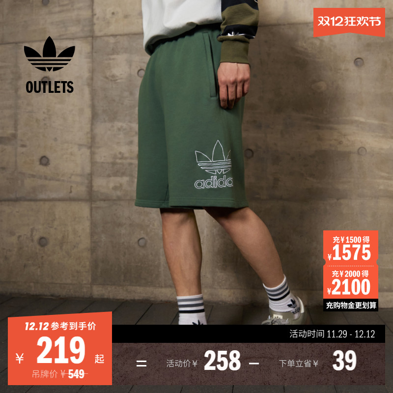 阿迪达斯三叶草男adicolor短裤