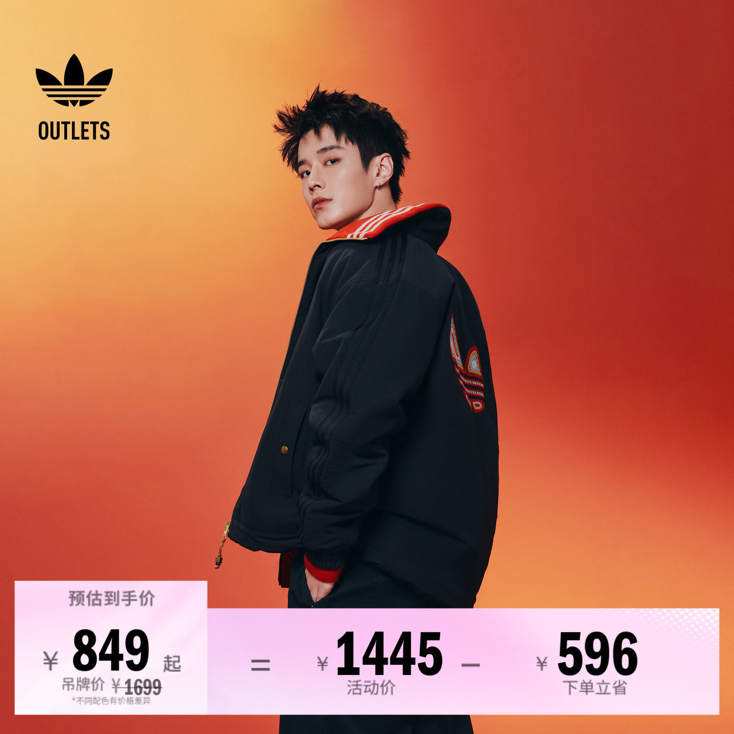 阿迪达斯三叶草男子棉服