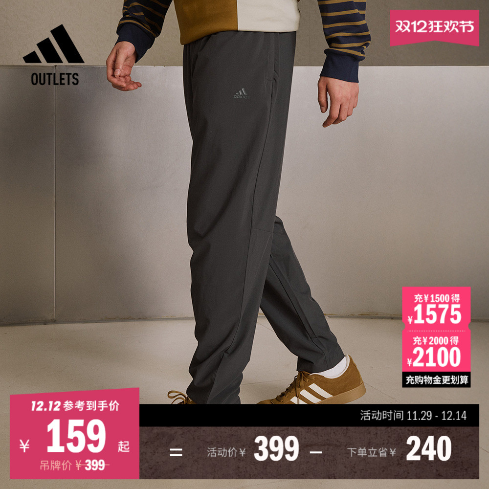 阿迪达斯男舒适休闲运动裤