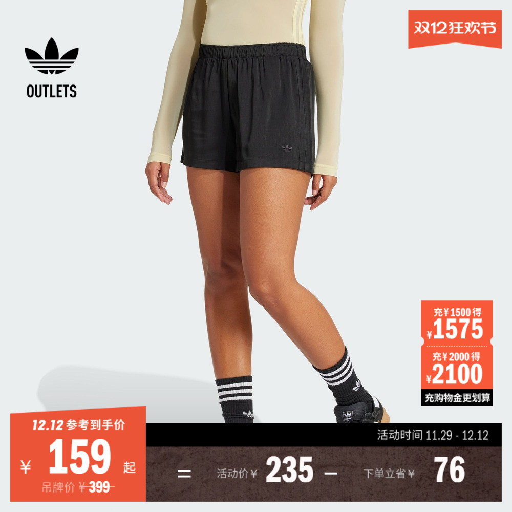 阿迪达斯三叶草女子短裤