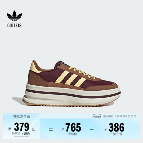 T头鞋阿迪达斯三叶草经典鞋