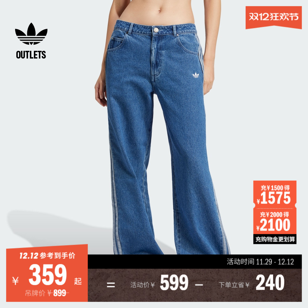 阿迪达斯三叶草女子运动裤