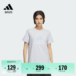 adidas阿迪达斯官方outlets轻运动 夏季 休闲运动上衣短袖 T恤女装