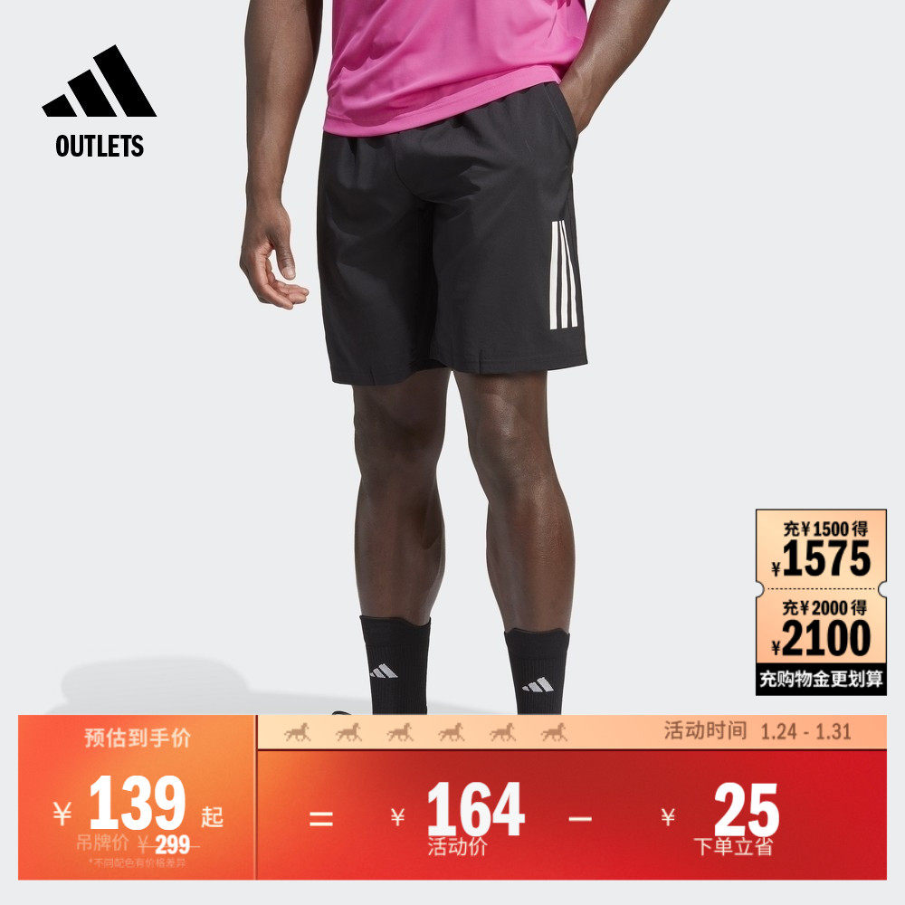 舒适三条纹网球运动短裤男夏季adidas阿迪达斯官方outlets HT7167,运动服/休闲服装,运动中长裤／短裤,淘宝优惠券,粉丝福利购,淘宝优惠卷