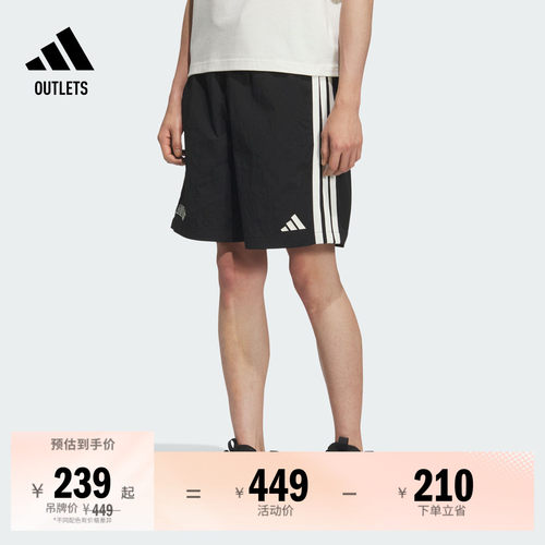 阿迪达斯男子短裤adidas
