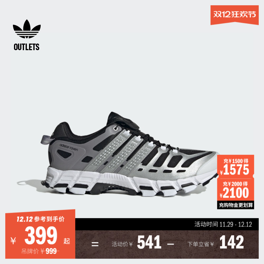 阿迪达斯三叶草男女运动鞋