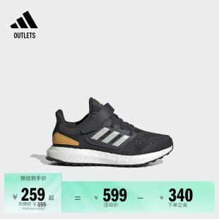 男女小童PUREBOOST adidas阿迪达斯outlets 22随心畅跑boost跑鞋