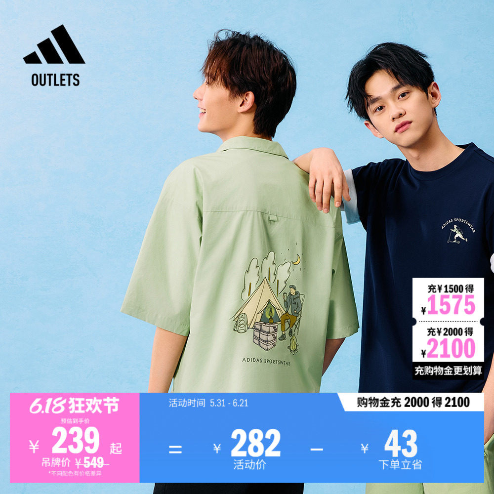 休闲翻领短袖衬衫男夏季adidas阿迪达斯官方outlets轻运动JL6056