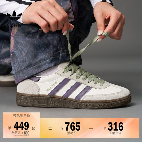 阿迪达斯三叶草经典鞋