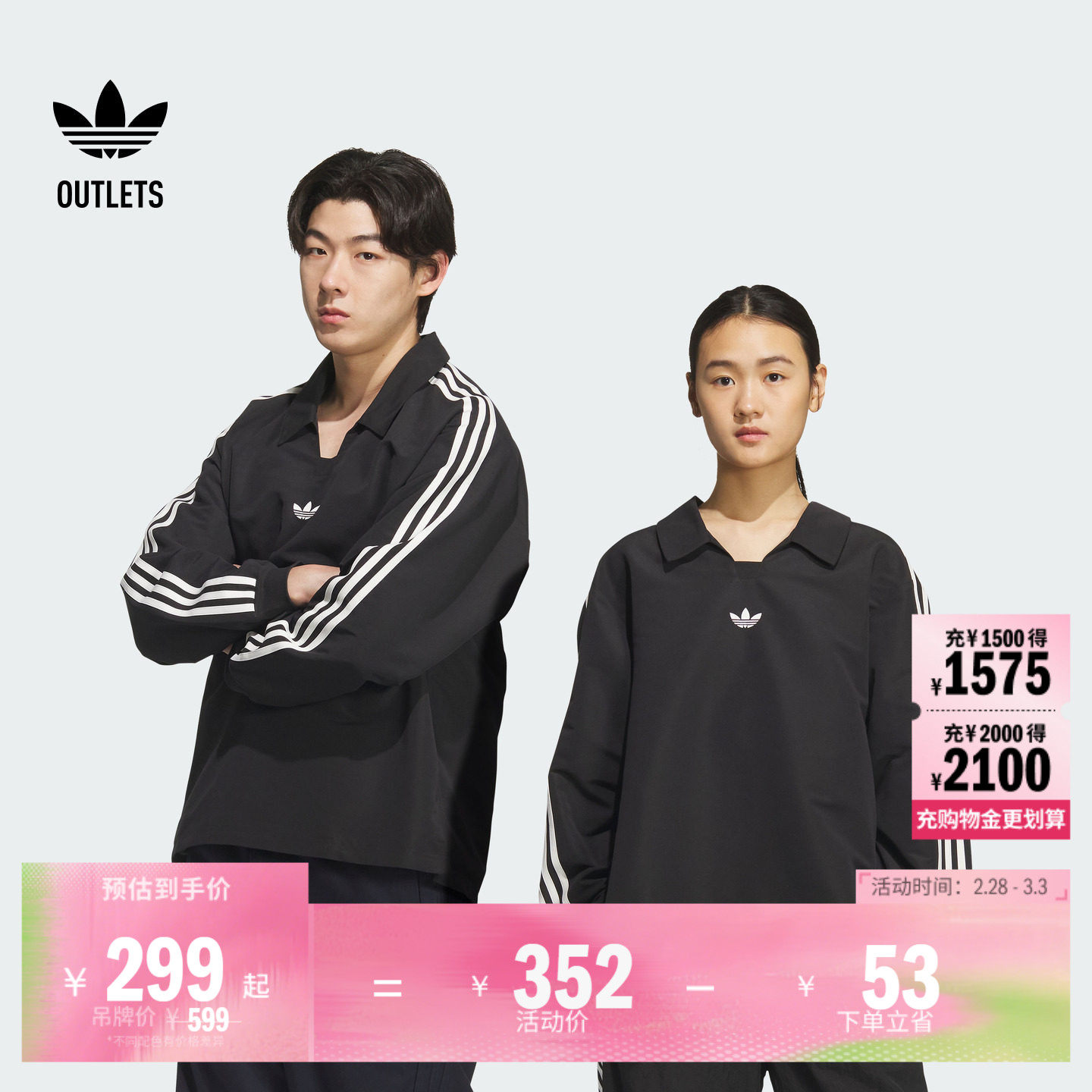 运动长袖POLO衫男女adidas阿迪达斯官方outlets三叶草KF9602