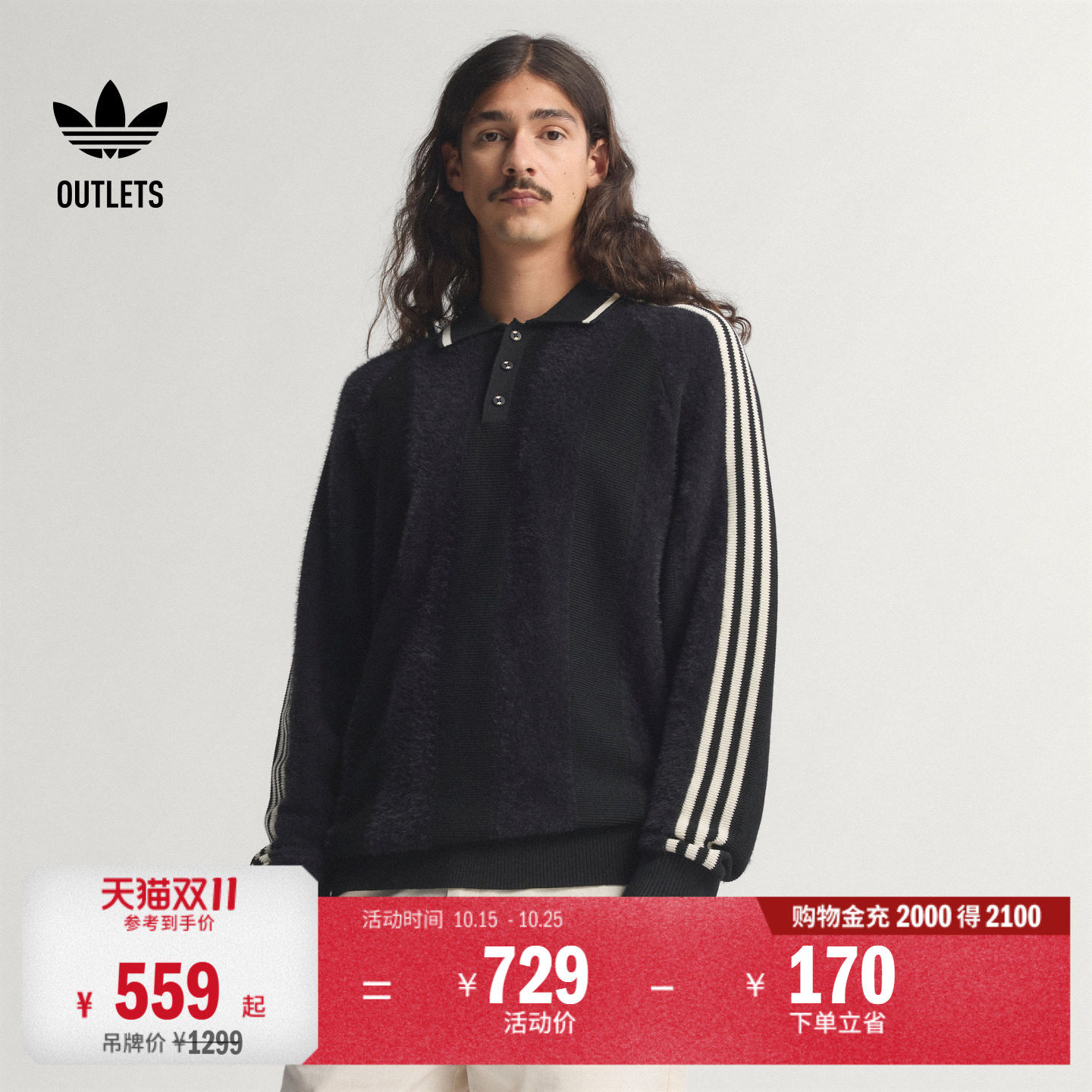 时尚简约休闲POLO领针织运动套头衫男装秋冬adidas阿迪达斯三叶草