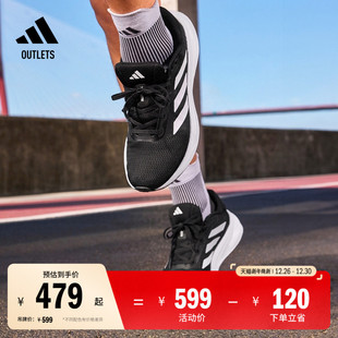 RESPONSE随心畅跑网面跑步运动鞋 男女adidas阿迪达斯官方outlets