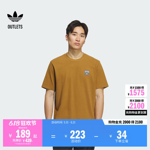 阿迪达斯三叶草男子短袖T恤