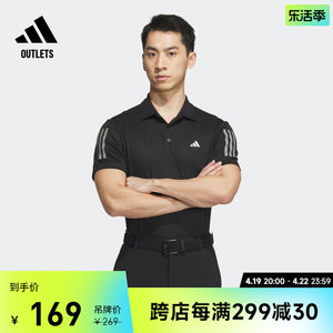 高尔夫翻领运动短袖POLO衫男装adidas阿迪达斯官方outlets IN6629