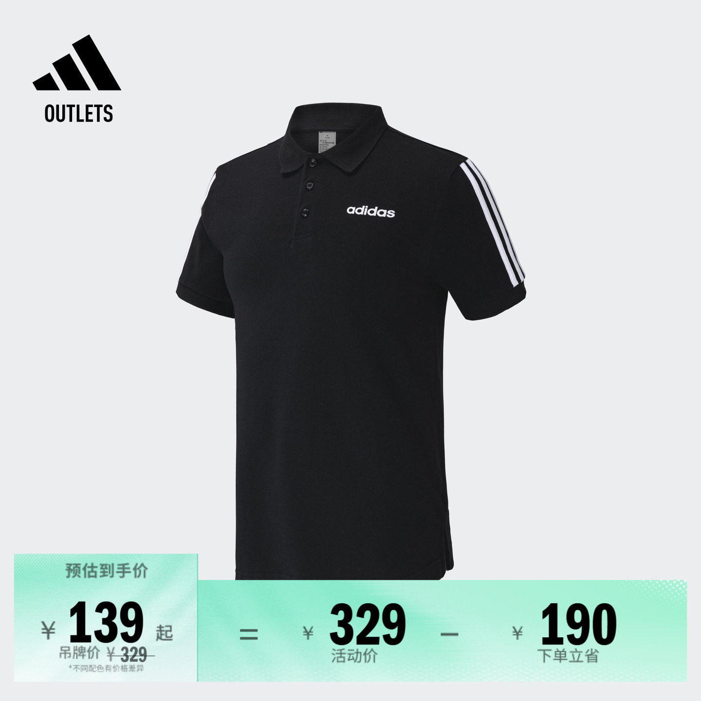 休闲翻领短袖POLO衫男装adidas阿迪达斯官方outlets轻运动