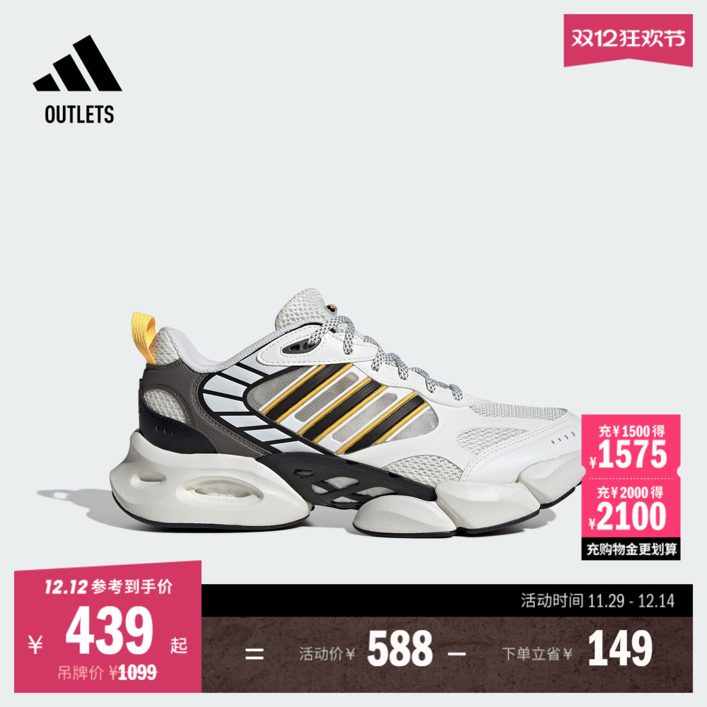 清风鞋阿迪达斯缓震boost跑步鞋