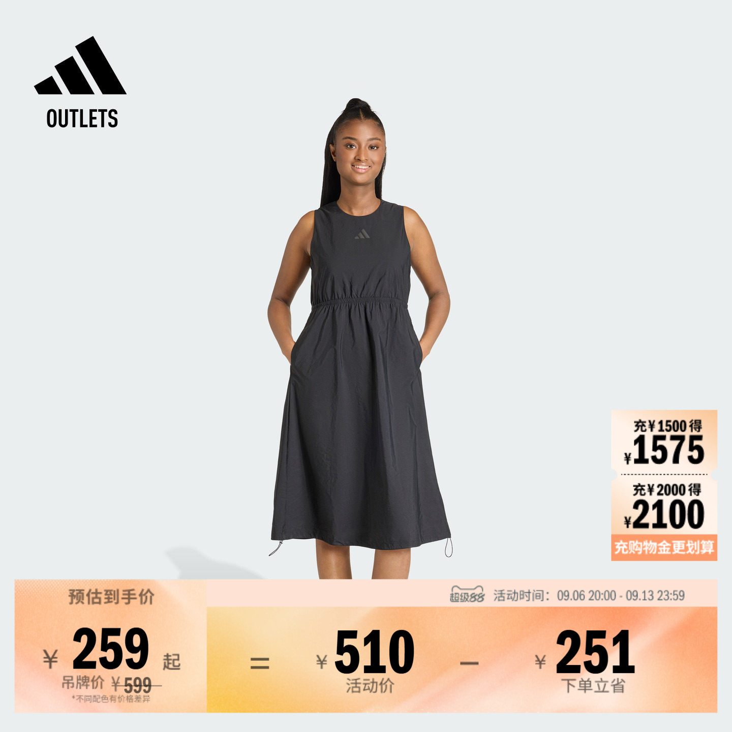 阿迪达斯女子连衣裙adidas