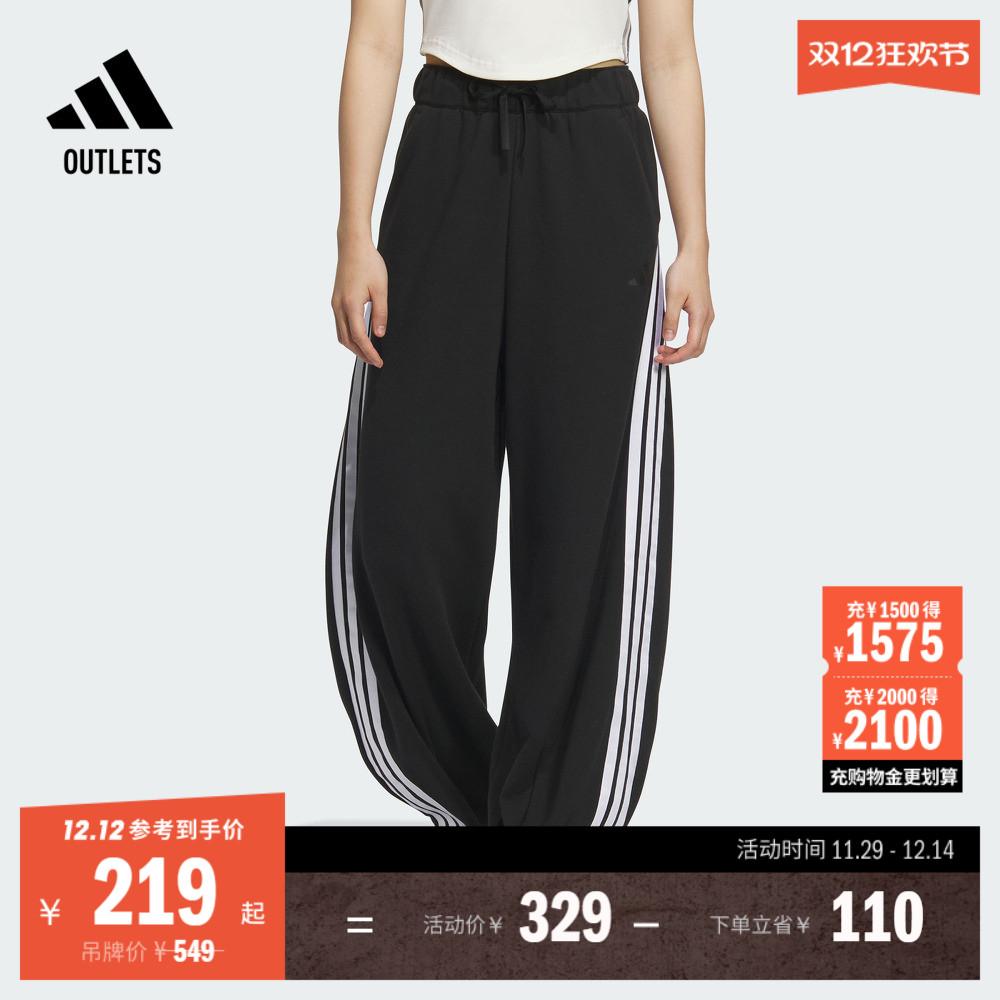 阿迪达斯女子运动裤adidas
