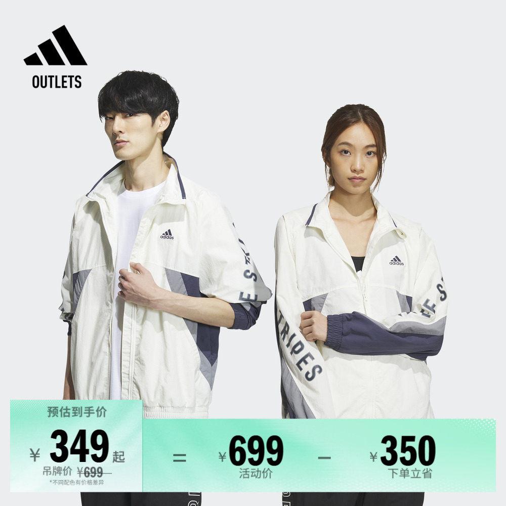 情侣款休闲梭织夹克外套男女adidas阿迪达斯官方outlets轻运动