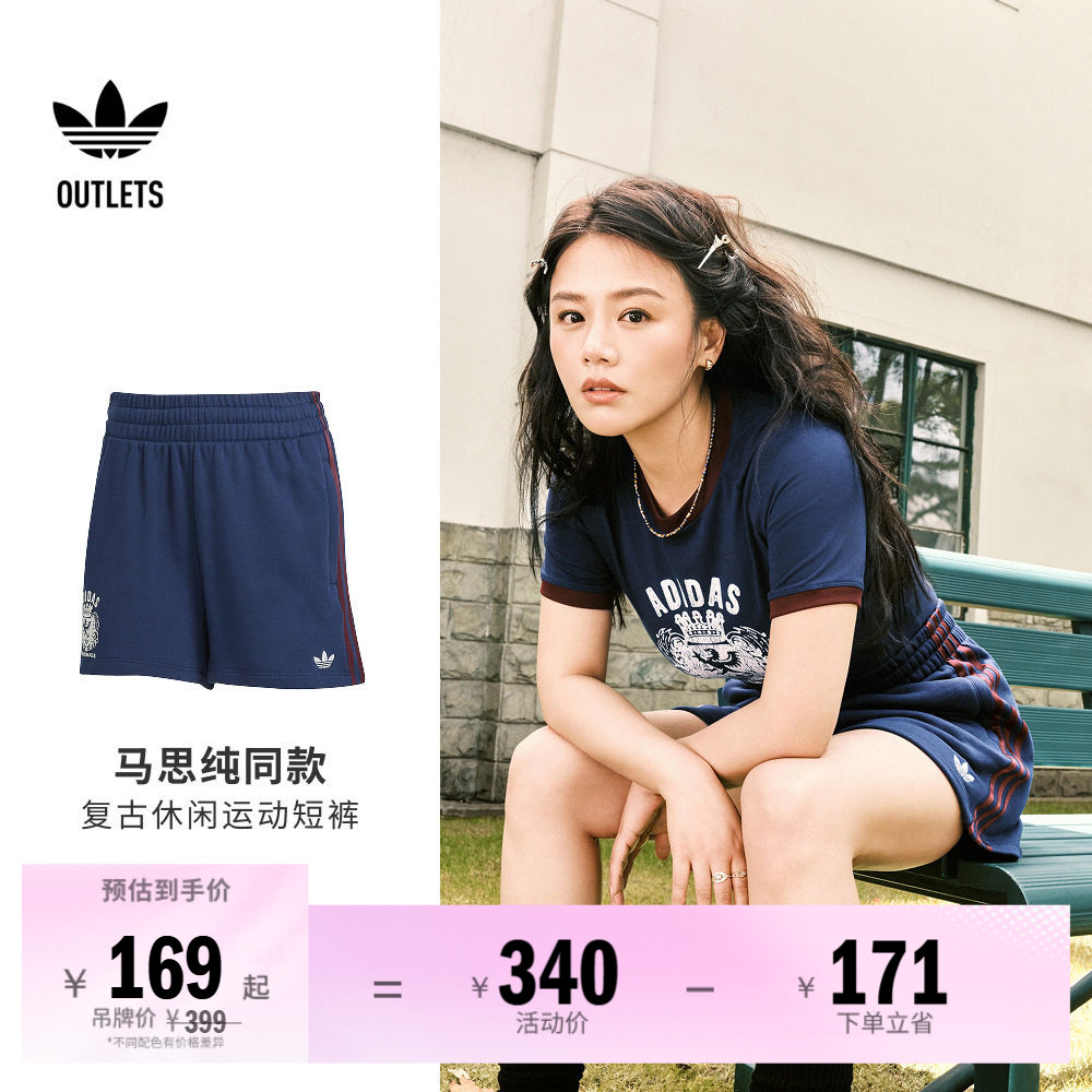 阿迪达斯三叶草女子短裤