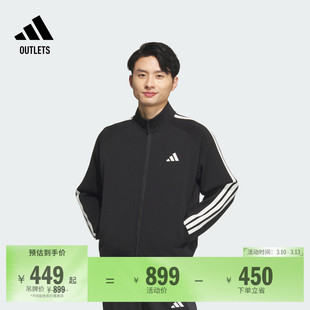 透湿保暖休闲宽松针织夹克外套男装adidas阿迪达斯轻运动