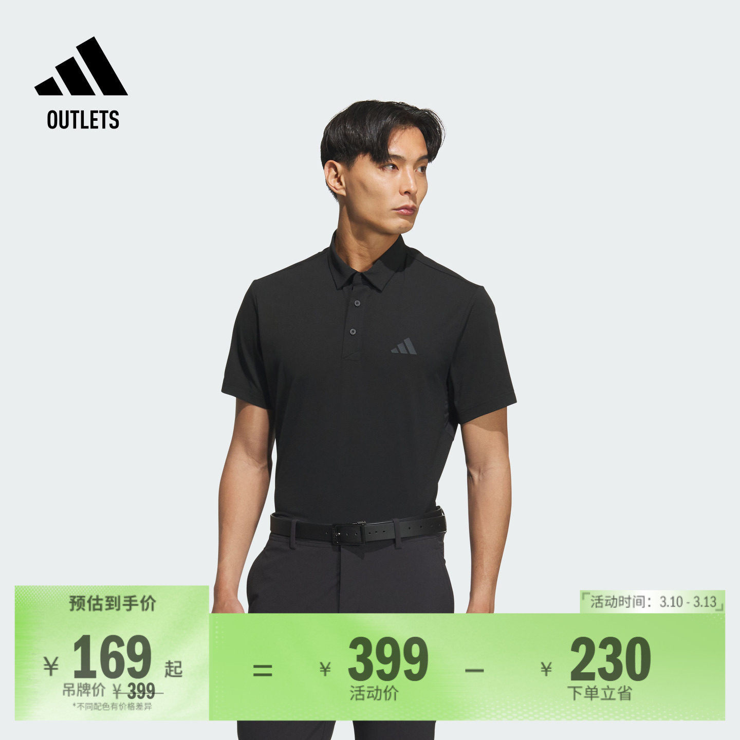 高尔夫速干运动短袖POLO衫男装夏季adidas阿迪达斯官方outlets