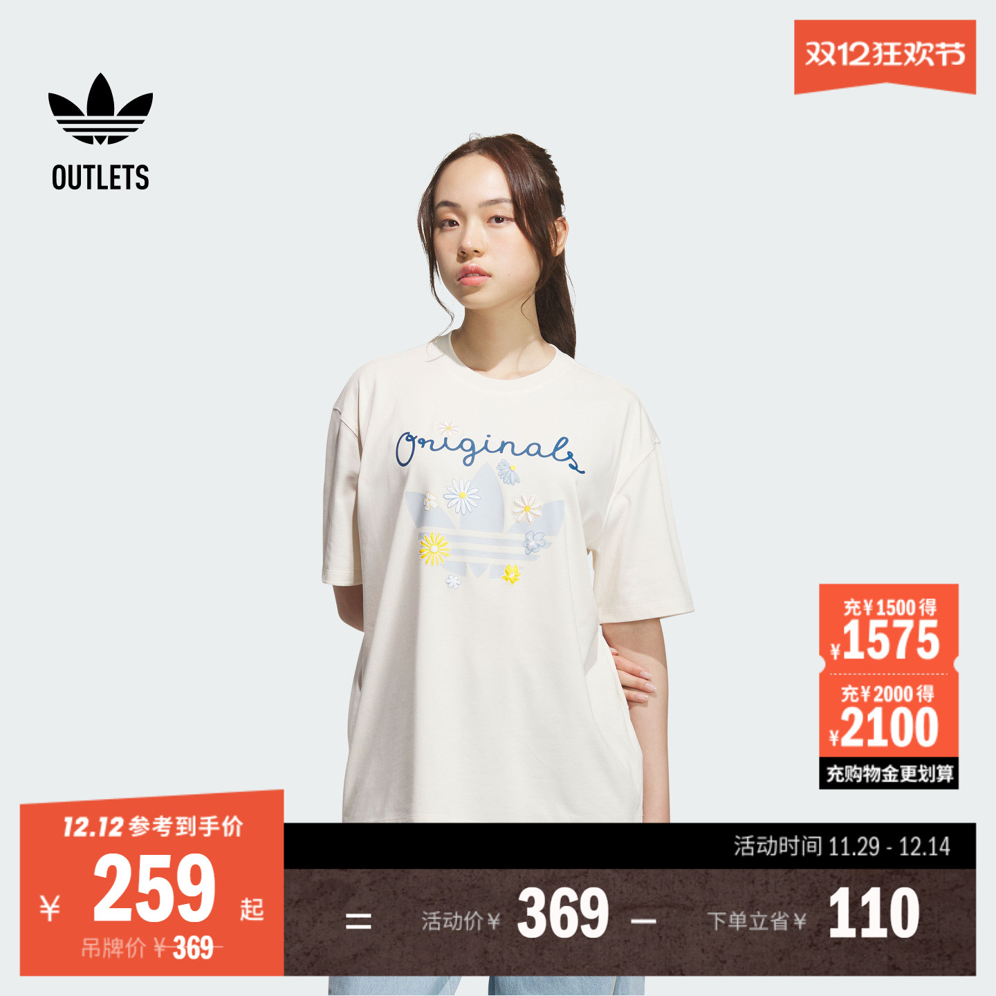 阿迪达斯三叶草女子短袖T恤