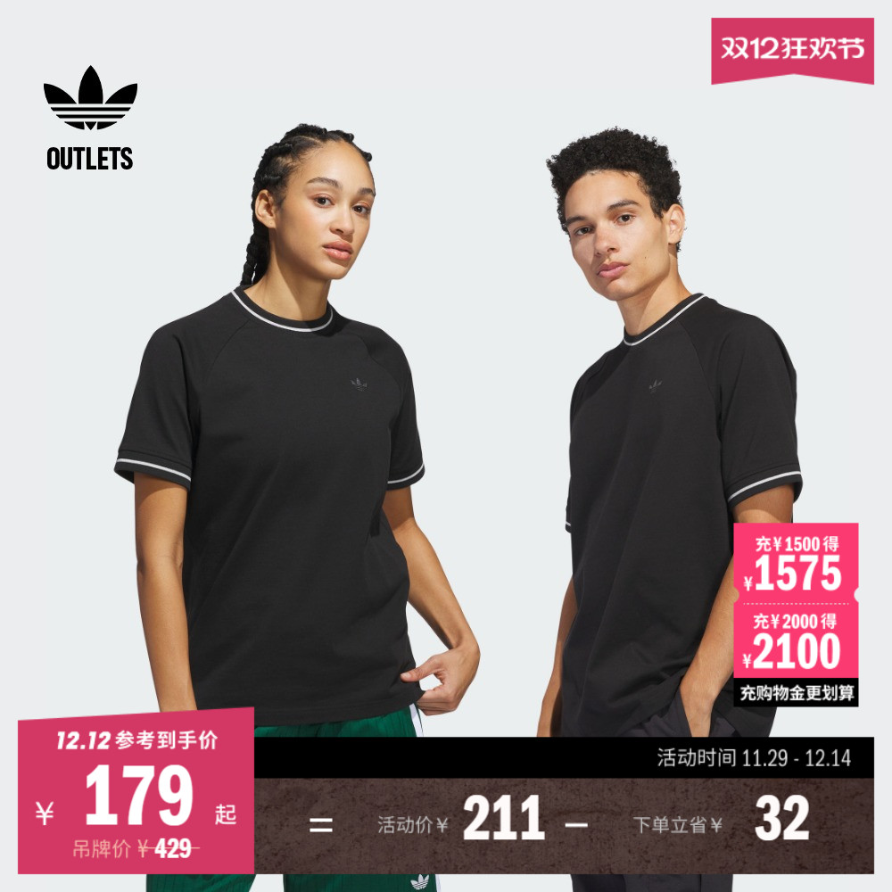 阿迪达斯三叶草情侣款纯棉短袖T
