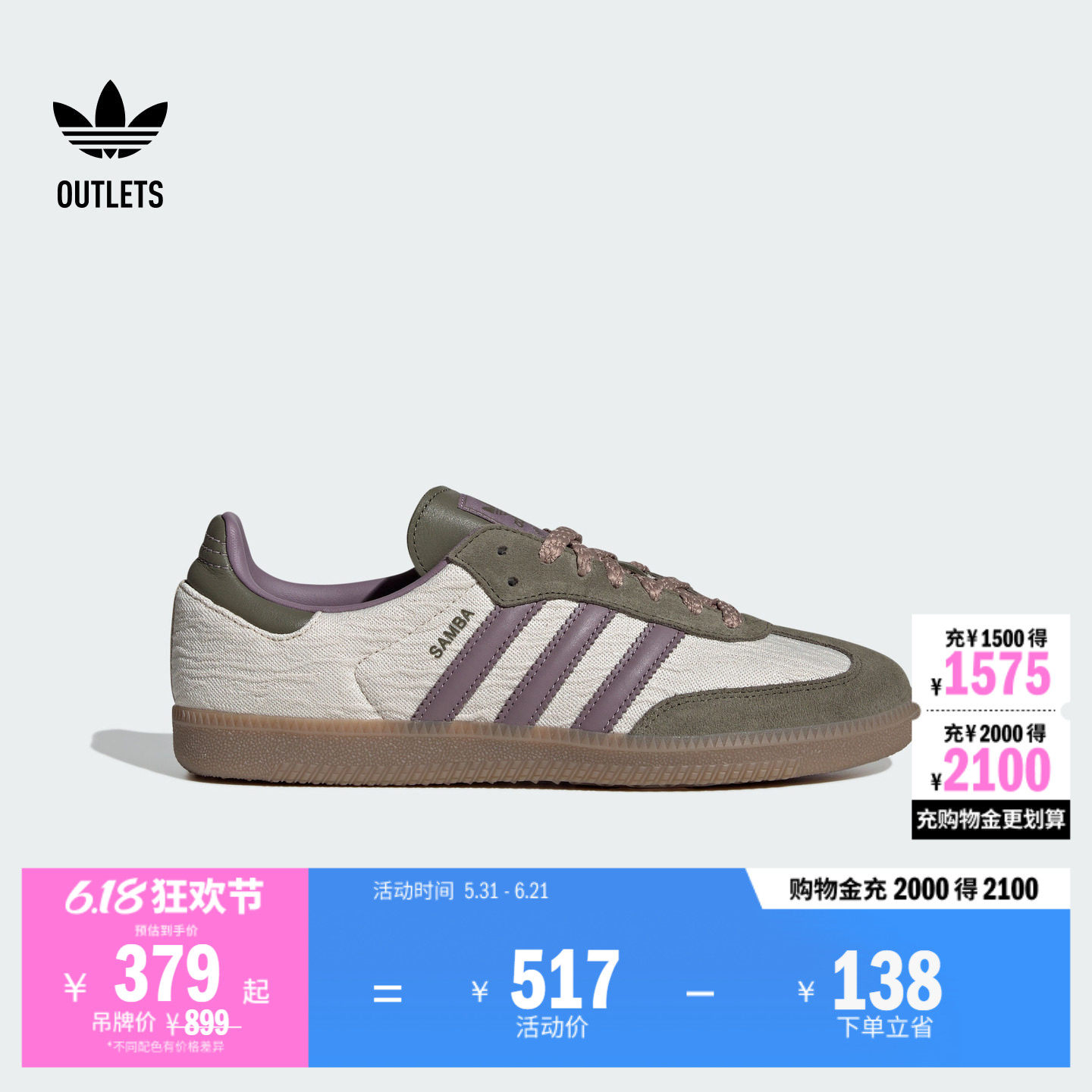 T头鞋 SAMBA OG经典复古运动板鞋德训鞋男女adidas阿迪达斯三叶草