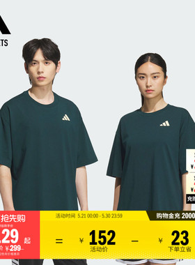 篮球文化运动印花圆领短袖T恤男女夏季adidas阿迪达斯KD4292