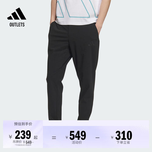 阿迪达斯男子防晒运动裤