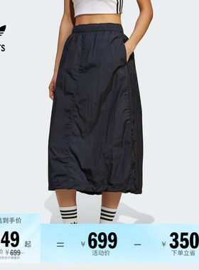 阿迪达斯三叶草女子半身裙