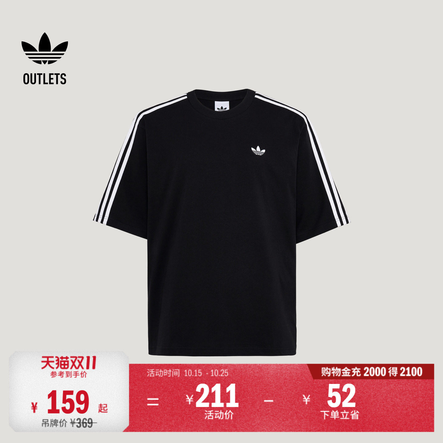 三条纹纯棉百搭宽松运动短袖T恤男adidas阿迪达斯三叶草