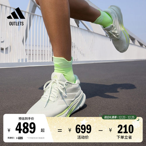 阿迪达斯领航系列女超轻体测跑鞋