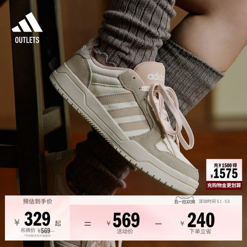 ENTRAP美式校园风运动鞋少年感复古篮球风板鞋男女adidas阿迪达斯 - 封面