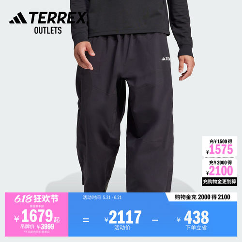 宽松版型，系带松紧腰