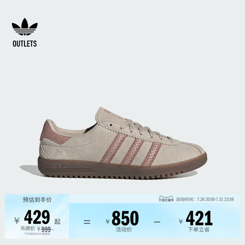 T头鞋阿迪达斯三叶草男女板鞋