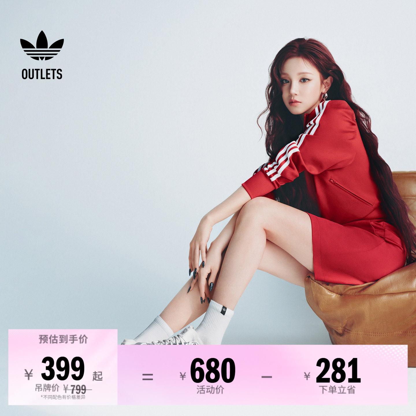 阿迪达斯三叶草ANFU男女经典鞋
