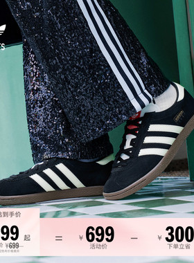 「T头鞋」STADT经典时尚薄底运动板鞋男女adidas阿迪达斯三叶草