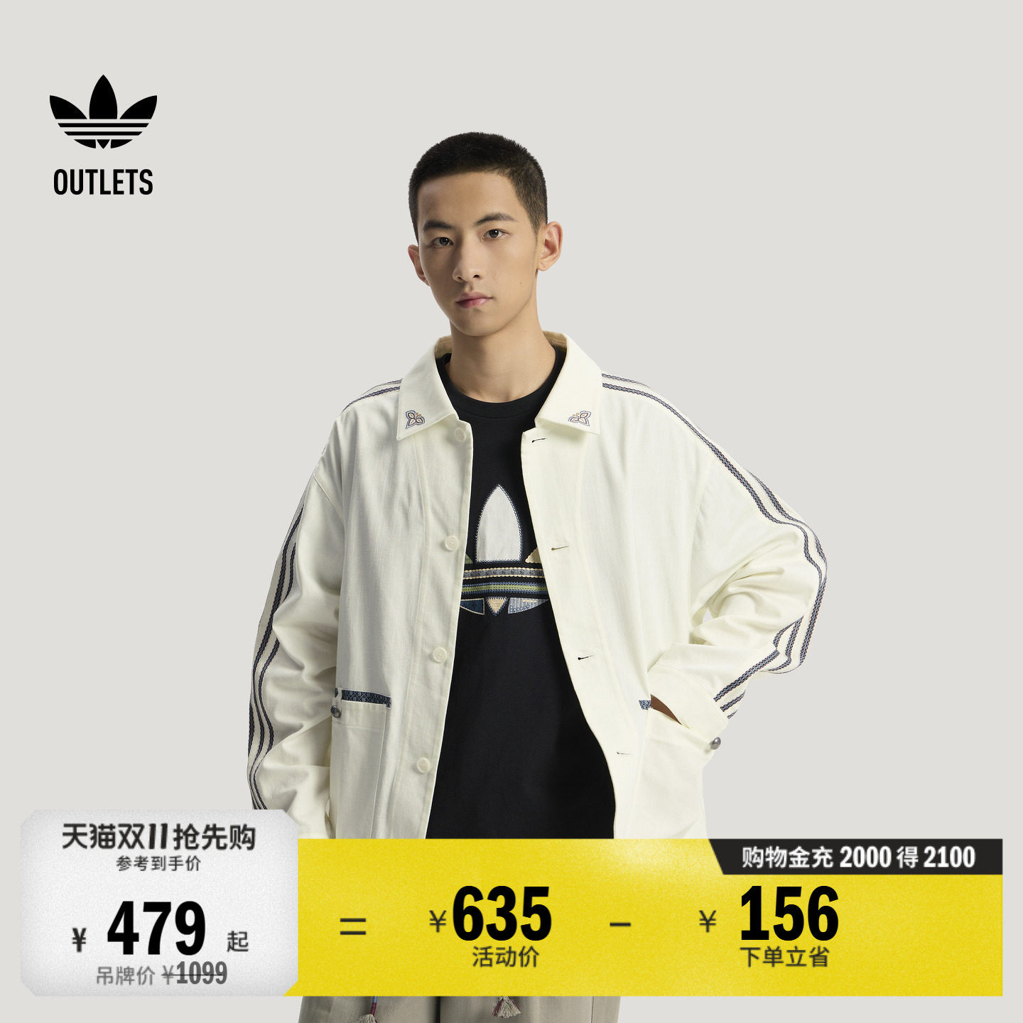 潮流百搭休闲宽松翻领夹克薄外套男春季adidas阿迪达斯三叶草