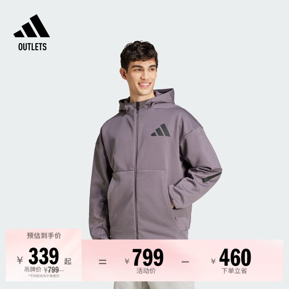 ADIDAS ZNE系列黑标制服休闲连帽夹克外套男阿迪达斯轻运动