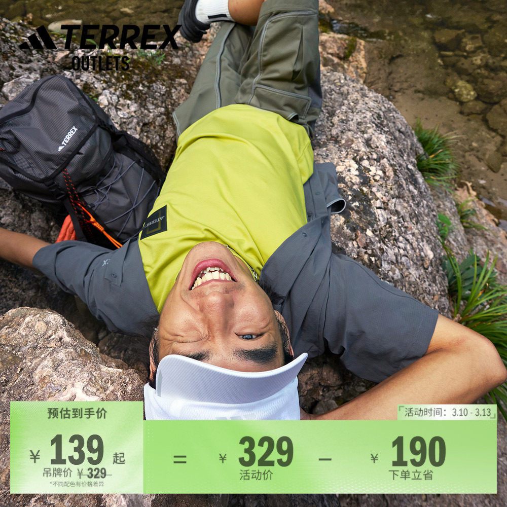 国家地理联名情侣速干户外运动短袖T恤男女adidas阿迪达斯 TERREX