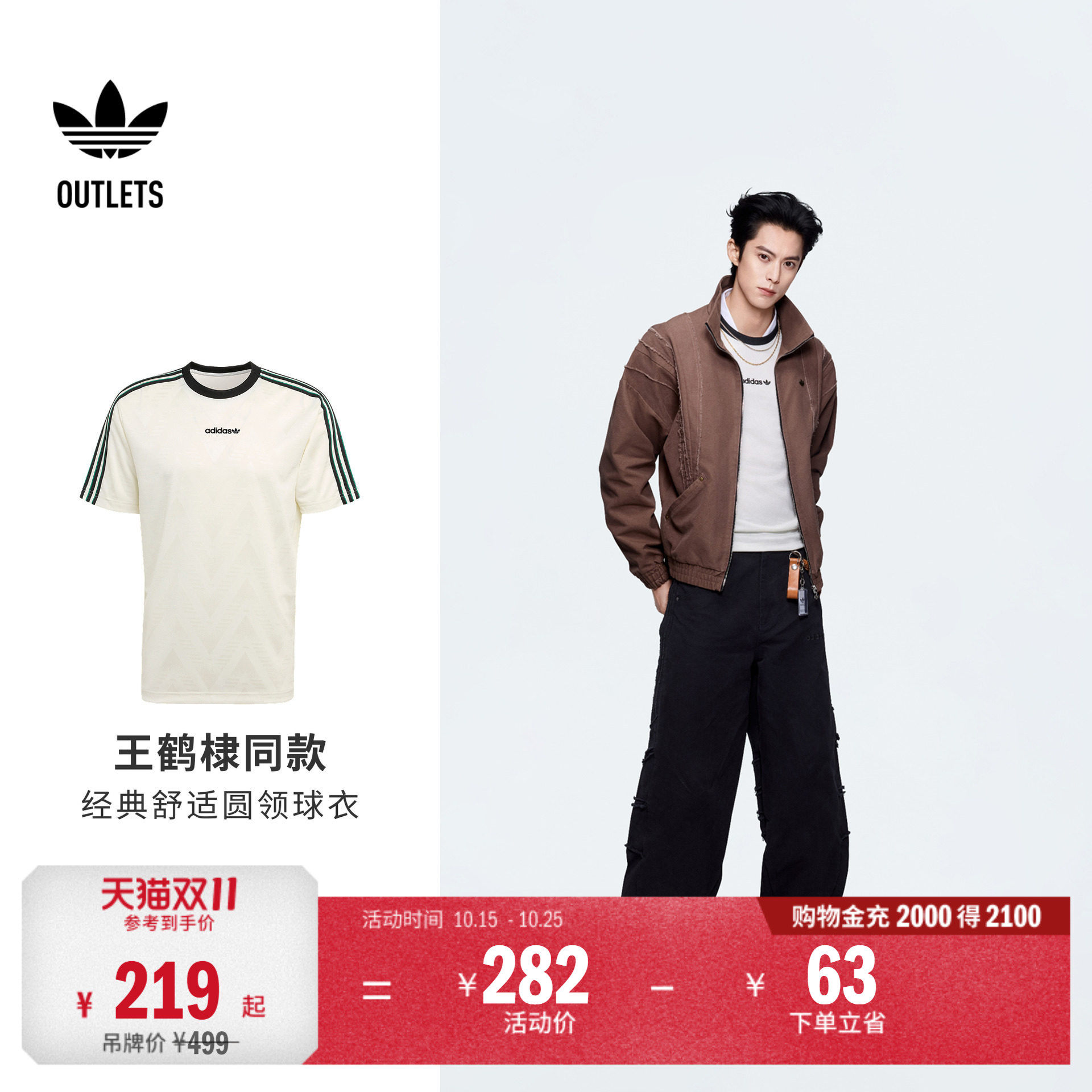 阿迪达斯三叶草男子短袖T恤