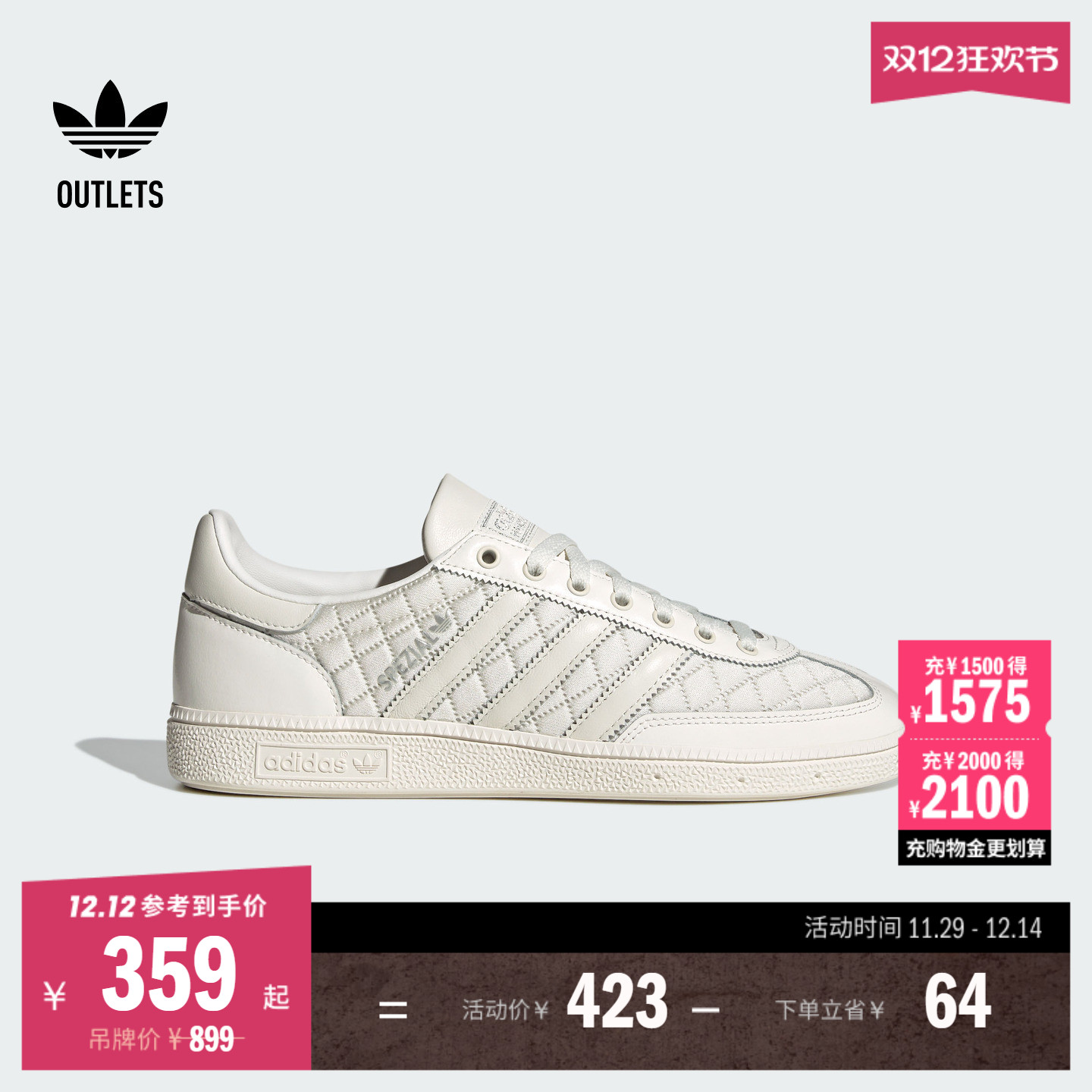 T头鞋阿迪达斯三叶草板鞋德训鞋