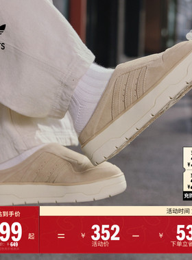 RIVALRY MULE经典拖鞋穆勒鞋女adidas阿迪达斯官方outlets三叶草