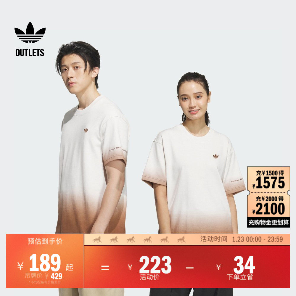 情侣宽松纯棉上衣短袖T恤情人节男女夏季adidas阿迪达斯三叶草,运动服/休闲服装,运动T恤,淘宝优惠券,粉丝福利购,淘宝优惠卷