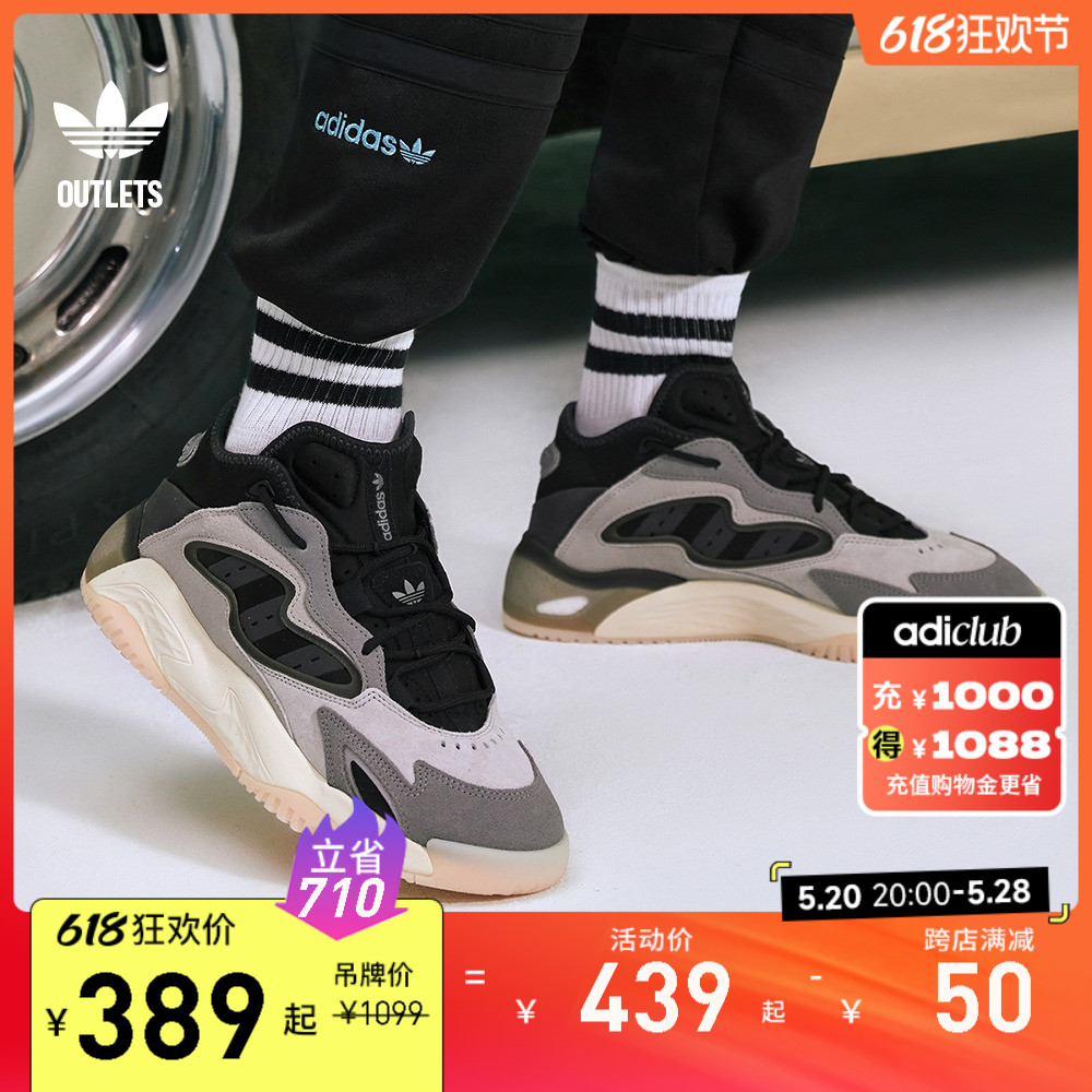 街球鞋」STREETBALL II经典boost运动鞋男女adidas阿迪达斯三叶草 运动鞋new 运动休闲鞋 原图主图