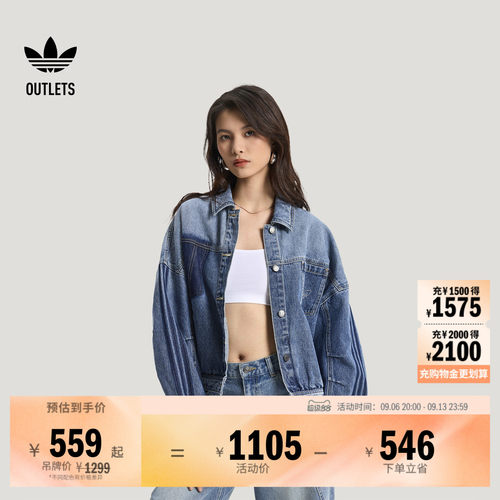 阿迪达斯三叶草女子夹克外套
