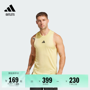 「清风TEE」速干舒适运动健身圆领背心男装 adidas阿迪达斯 夏季