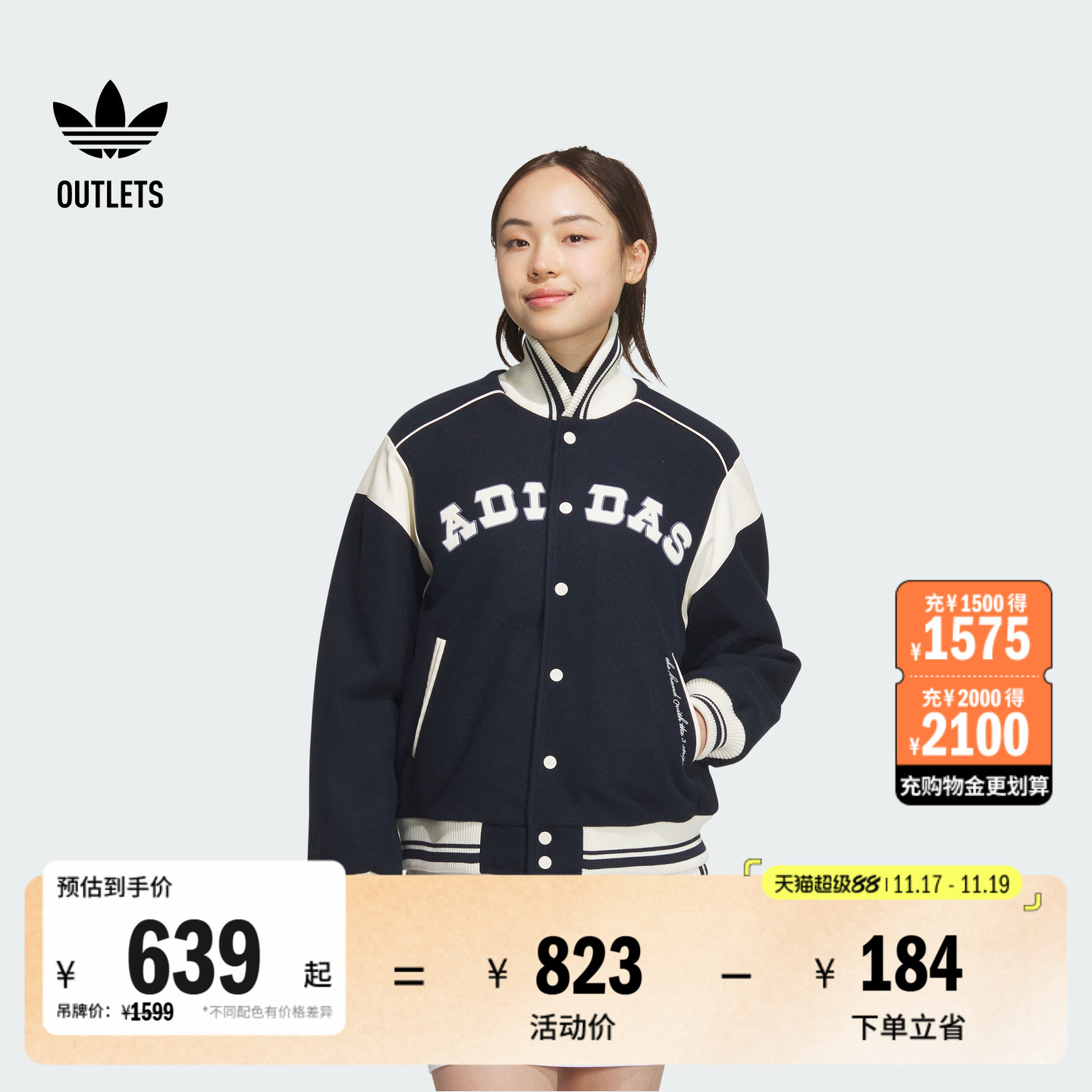 阿迪达斯三叶草女宽松棉服棒球服